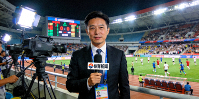 体育新闻记者报道现场